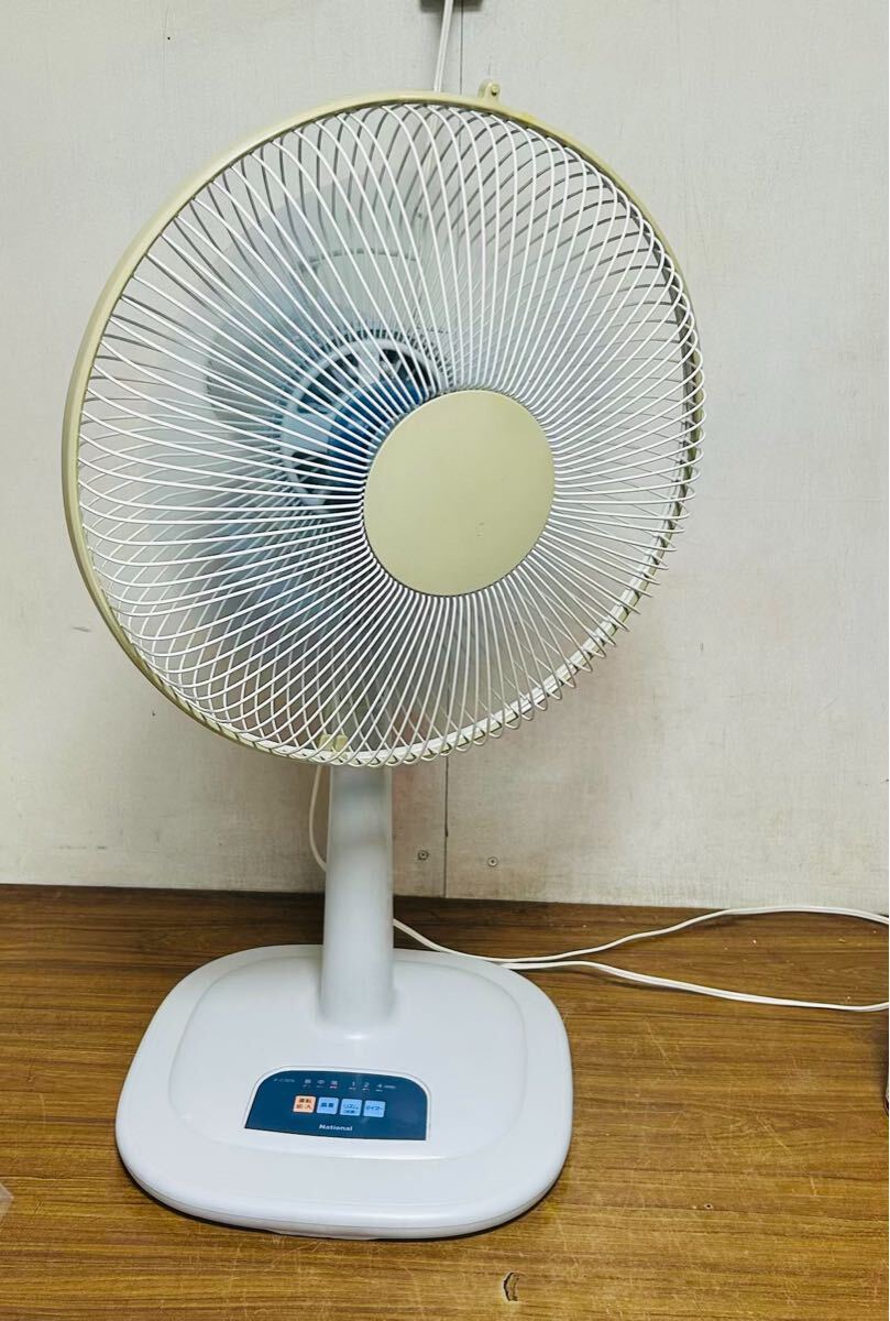 National 扇風機 F-C301L 30cm リビング扇
