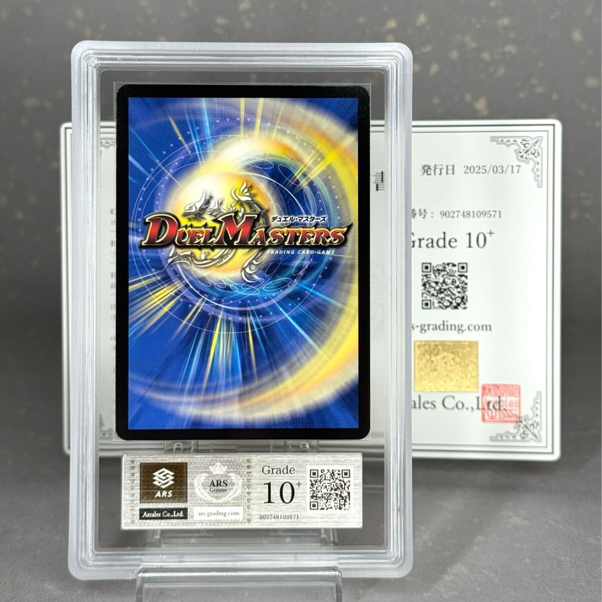 ARS鑑定 10+ 】血貴き侵略 ブラッドゾーン シークレット 葛葉 に ARS鑑定 10+ 】血貴き侵略 ブラッドゾーン シークレット 葛葉 に