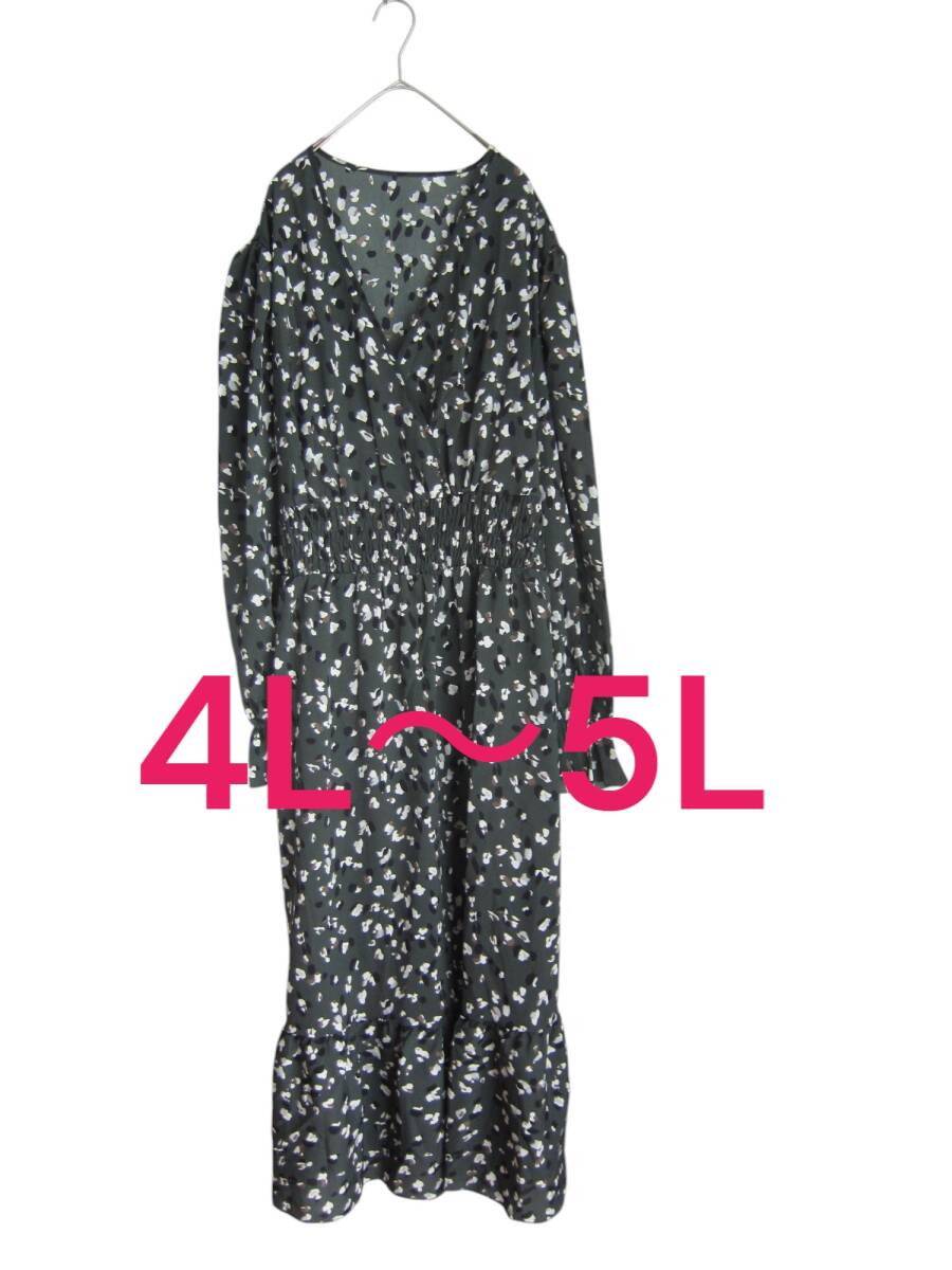 送料無料　〇81　新品　【4XL?4L～5L】　グリーン　カモフラ柄　チュニック　ワンピース　大きいサイズ　ゆうパケットプラス　