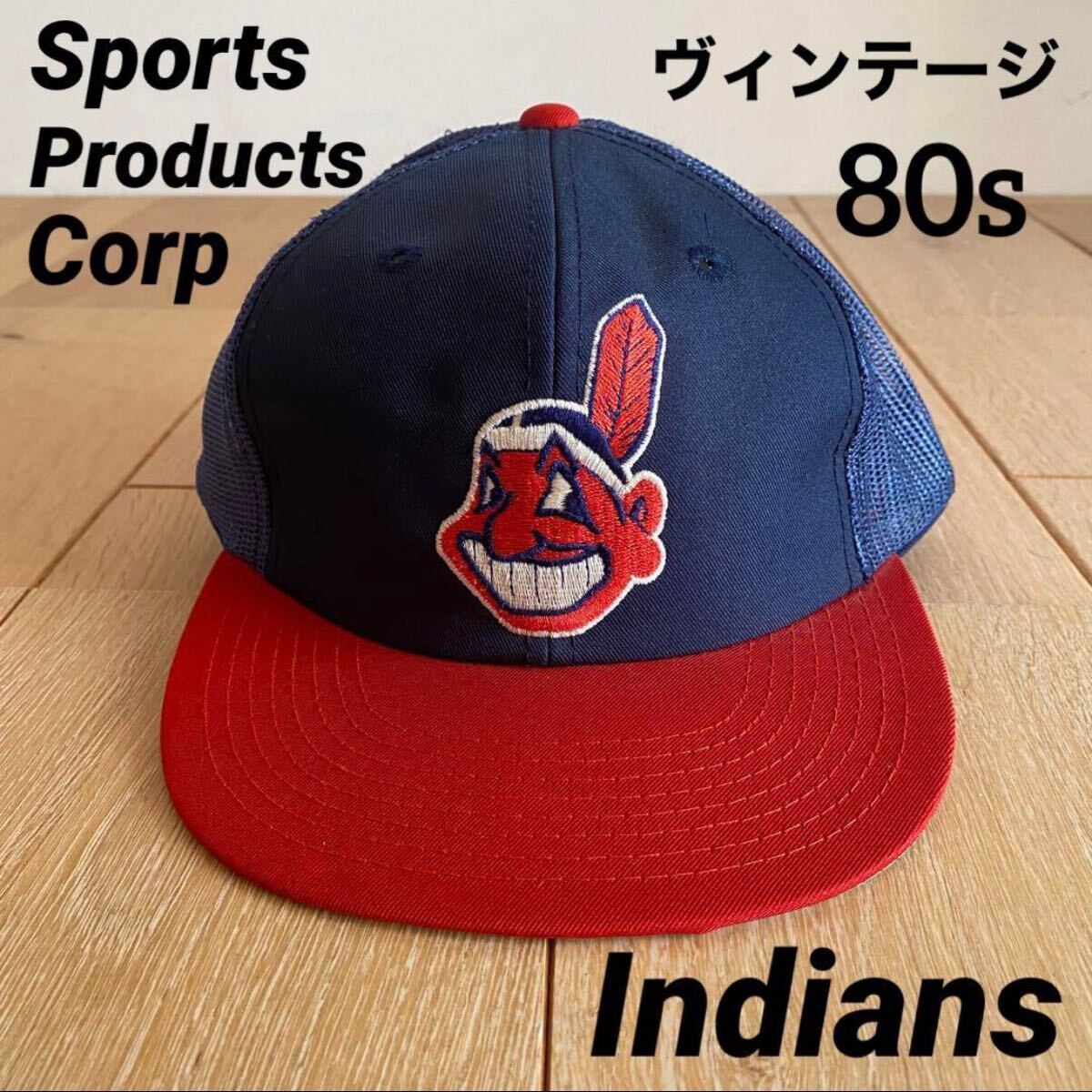 80s クリーブランド・インディアンス メッシュ キャップ 80s クリーブランド・インディアンス メッシュ キャップ