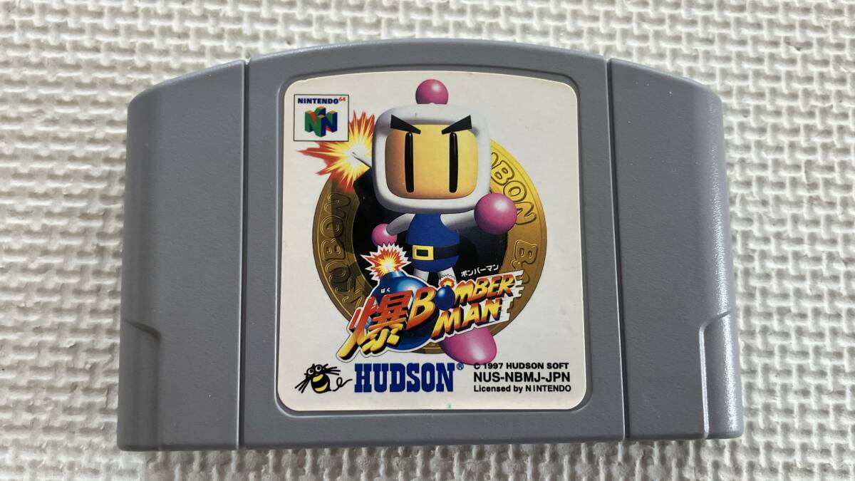 25-64-18-T ニンテンドー64 Nintendo64 セーブOK動作品 爆 25-64-18-T ニンテンドー64 Nintendo64 セーブOK動作品 爆