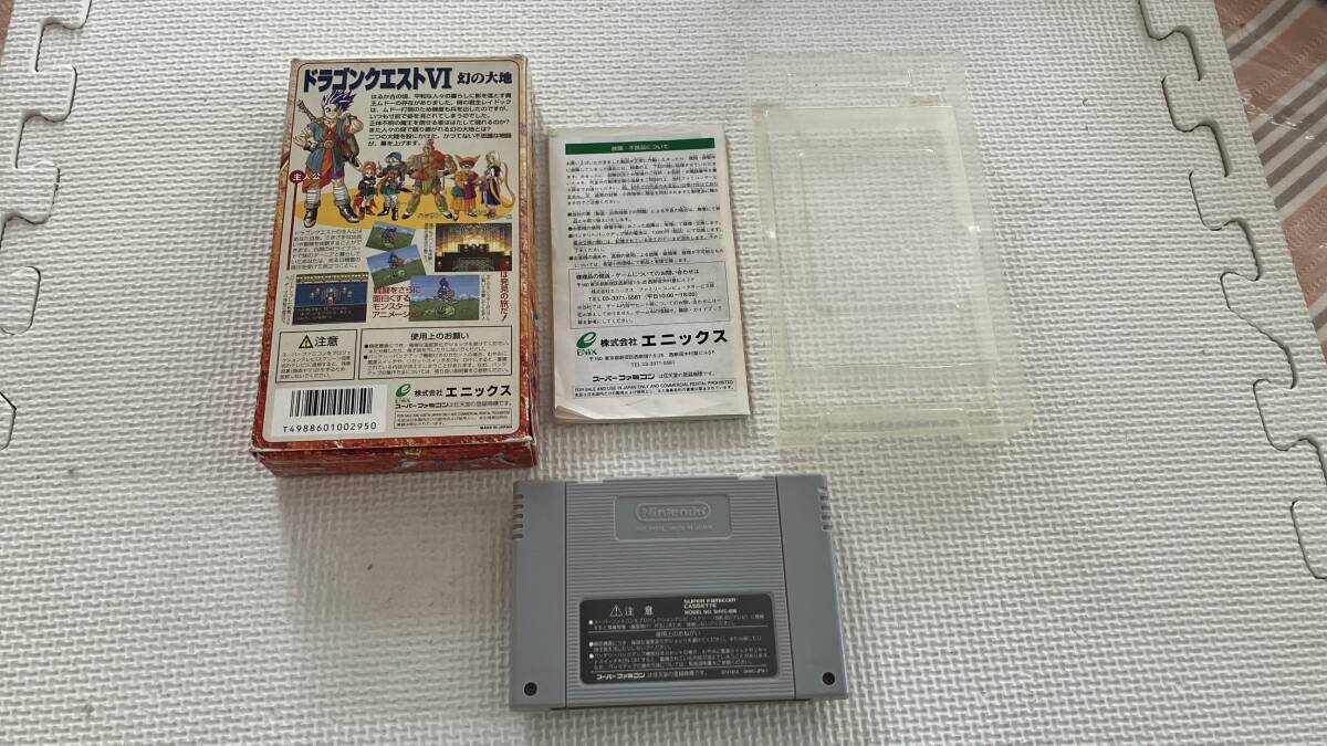 25-SFC-128-T スーパーファミコン セーブOK動作品 25-SFC-128-T スーパーファミコン セーブOK動作品