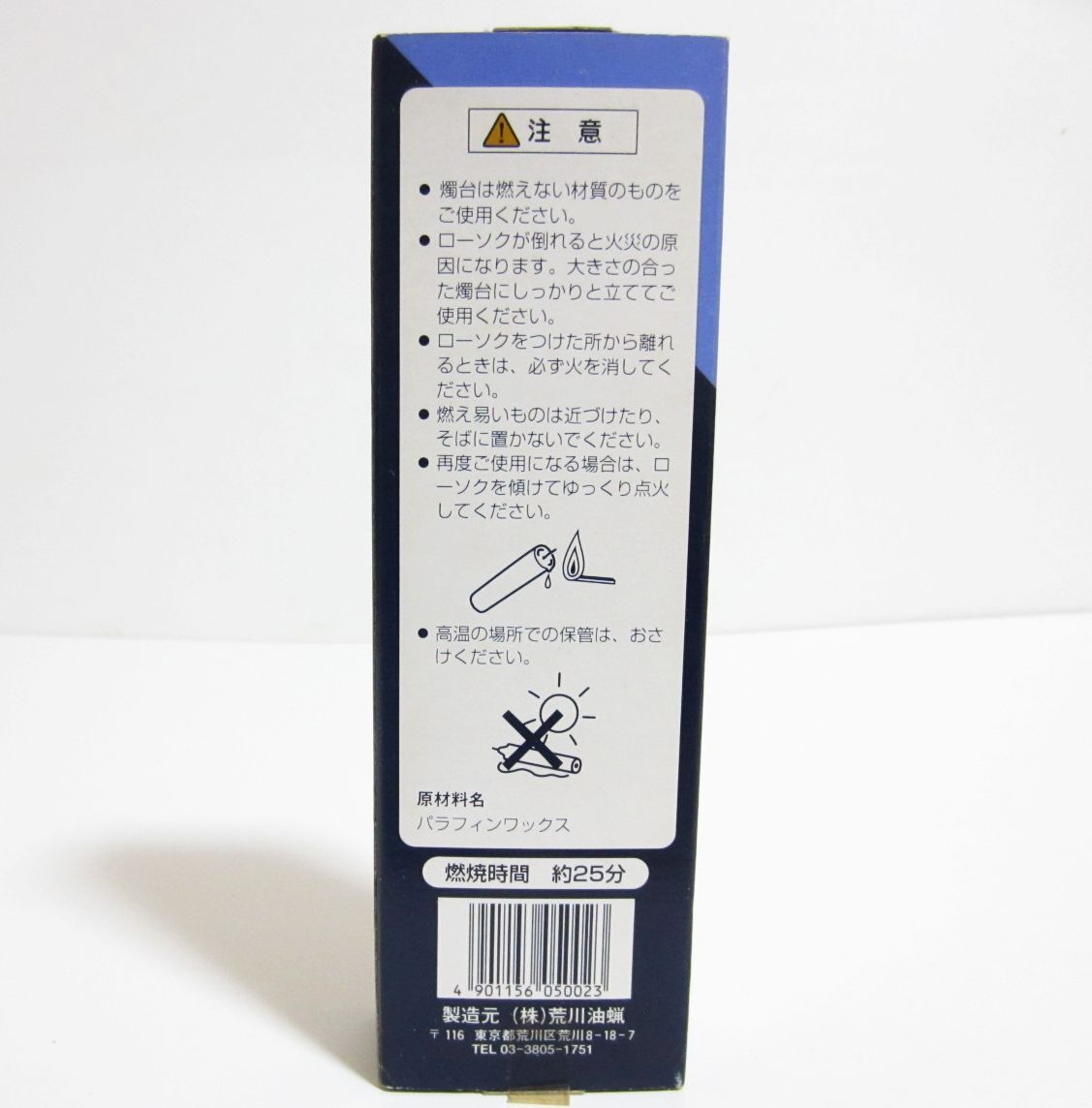 item_image_5