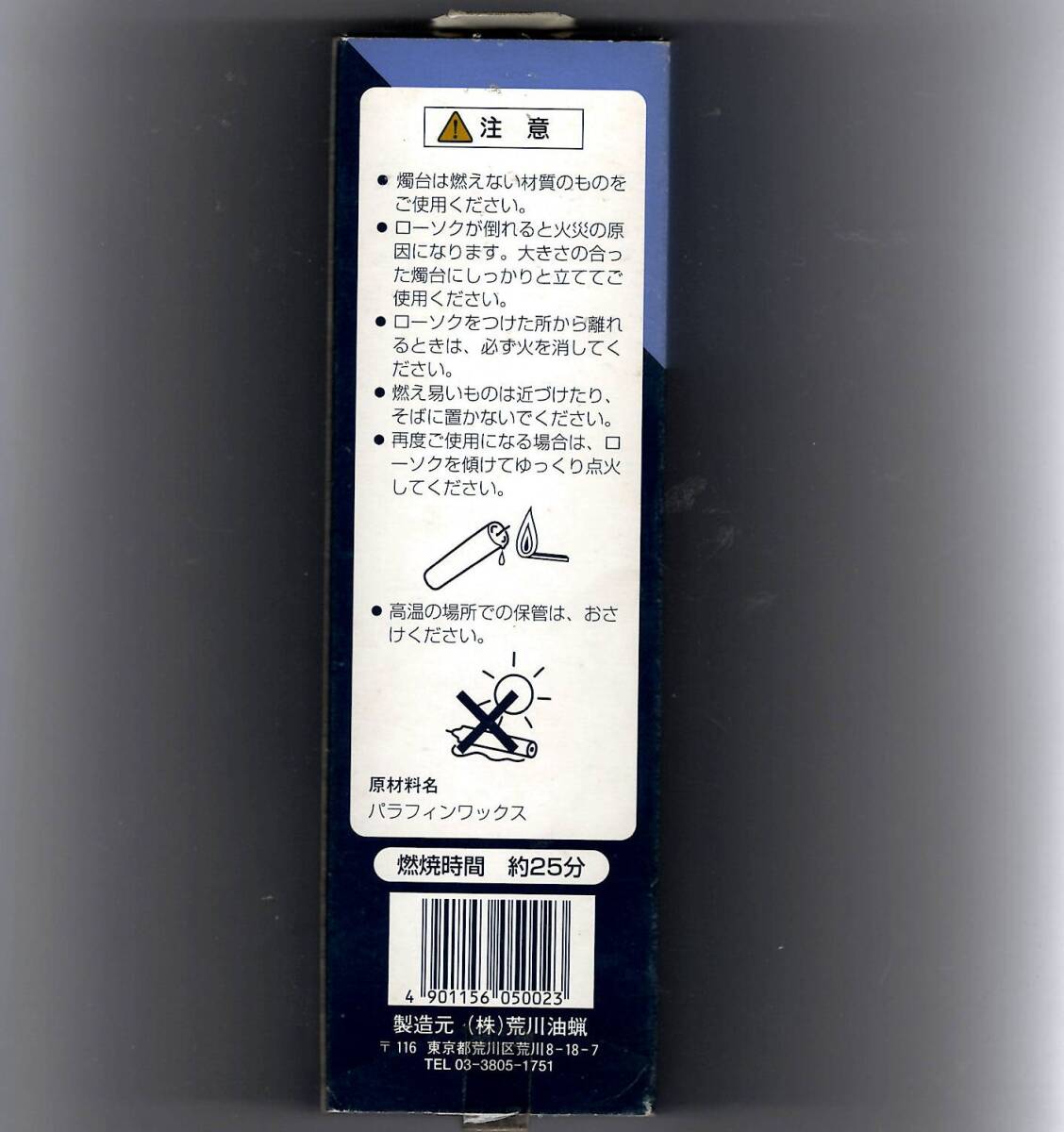 item_image_8