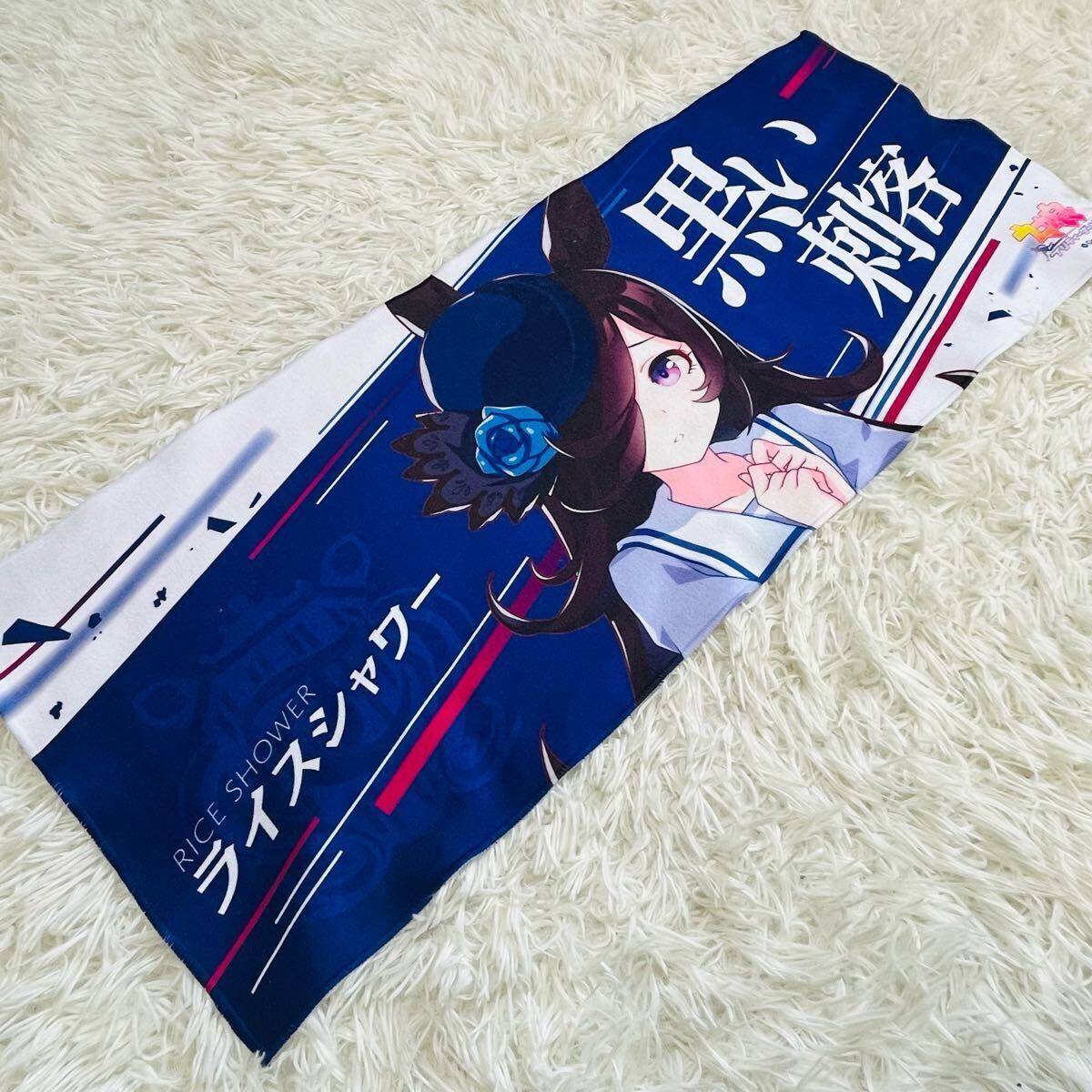 ウマ娘 5th ライスシャワー 5点 まとめ売り タオル ブレード ウマ娘 5th ライスシャワー 5点 まとめ売り タオル ブレード
