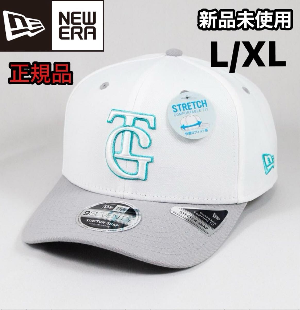 【最終価格】ティファニーブルー 読売ジャイアンツ 9SEVENTY ニューエラ Yahoo!オークション - NEW ERA ニューエラ 9SEVENTY 読売