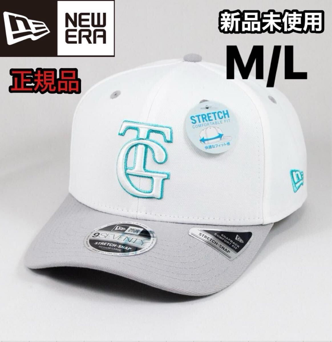 NEW ERA ニューエラ 9SEVENTY 読売ジャイアンツ ティファニー NEW ERA ニューエラ 9SEVENTY 読売ジャイアンツ ティファニー