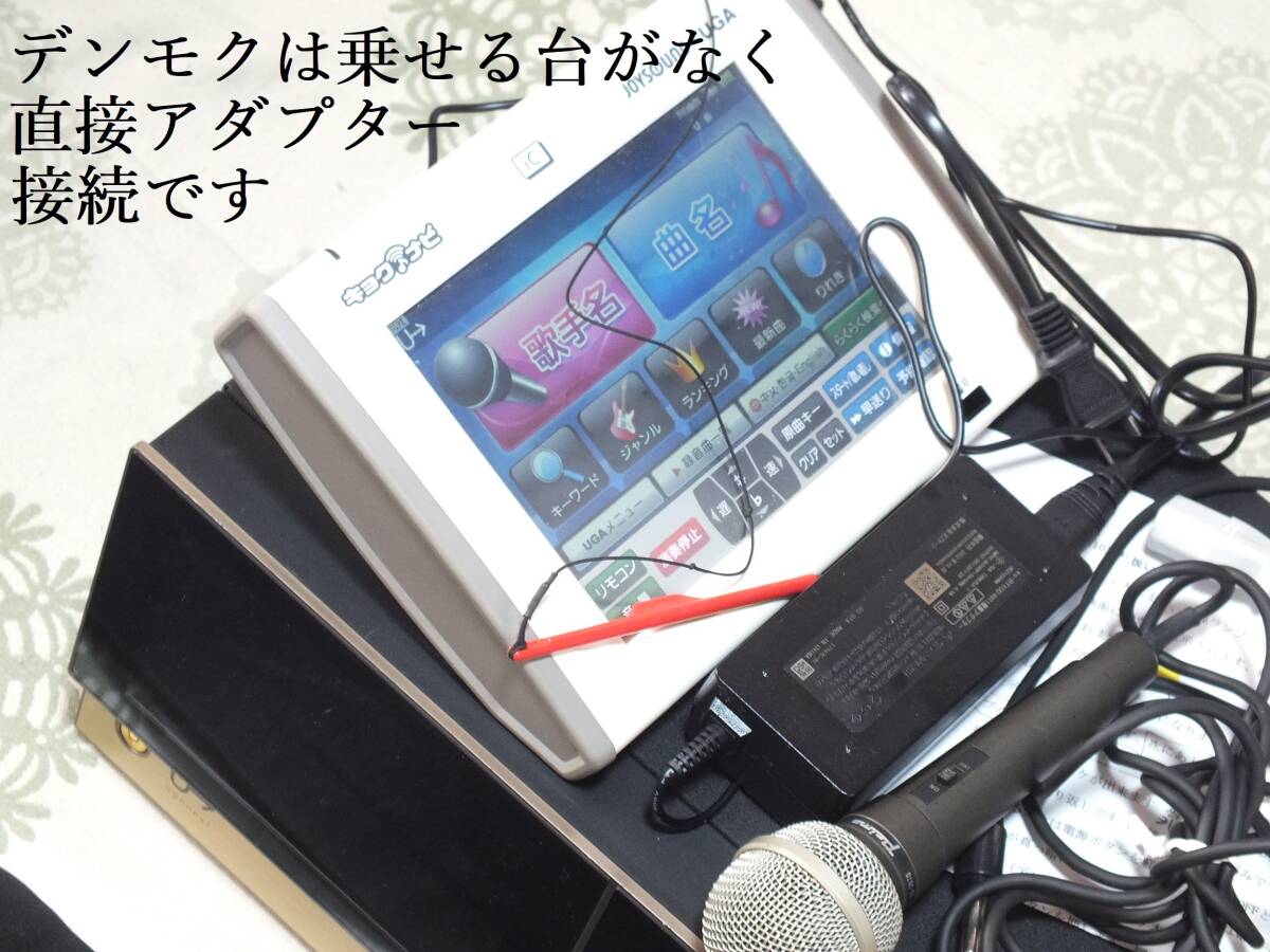 ロックなし 定時処理なし UGA-N10 ウガネクスト 家庭用カラオケ ロックなし 定時処理なし UGA-N10 ウガネクスト 家庭用カラオケ