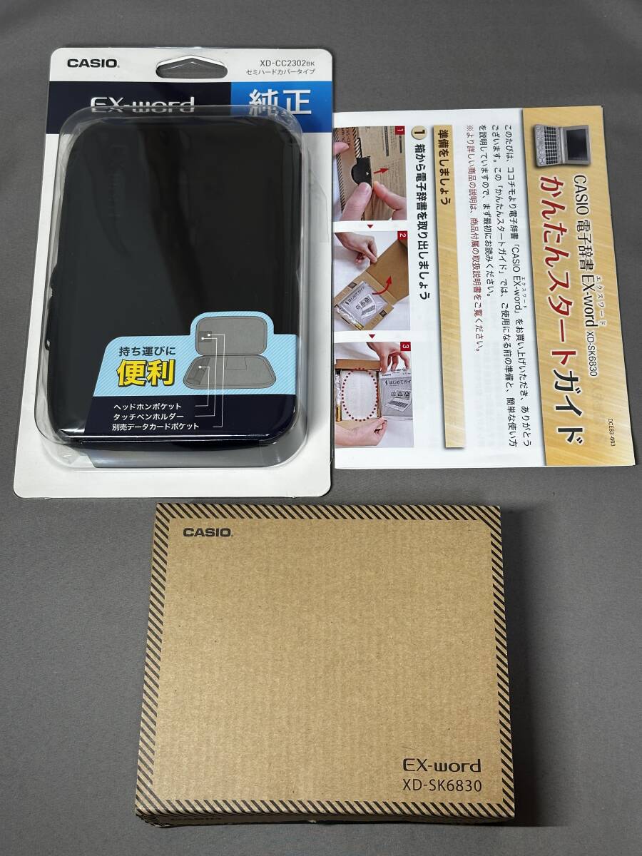 未使用品/CASIO 電子辞書 XD-SK6830 ココチモ あいうえお順 未使用品/CASIO 電子辞書 XD-SK6830 ココチモ あいうえお順