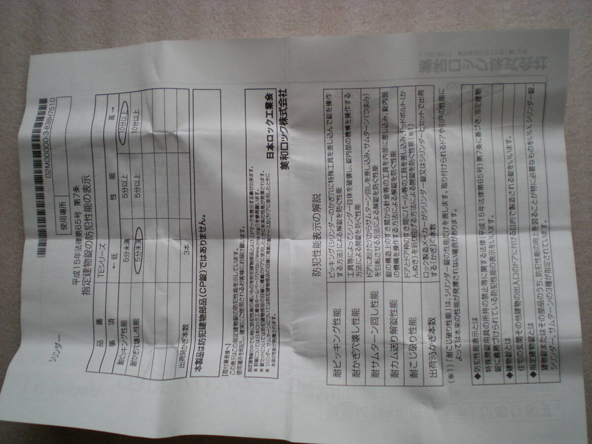 item_image_6
