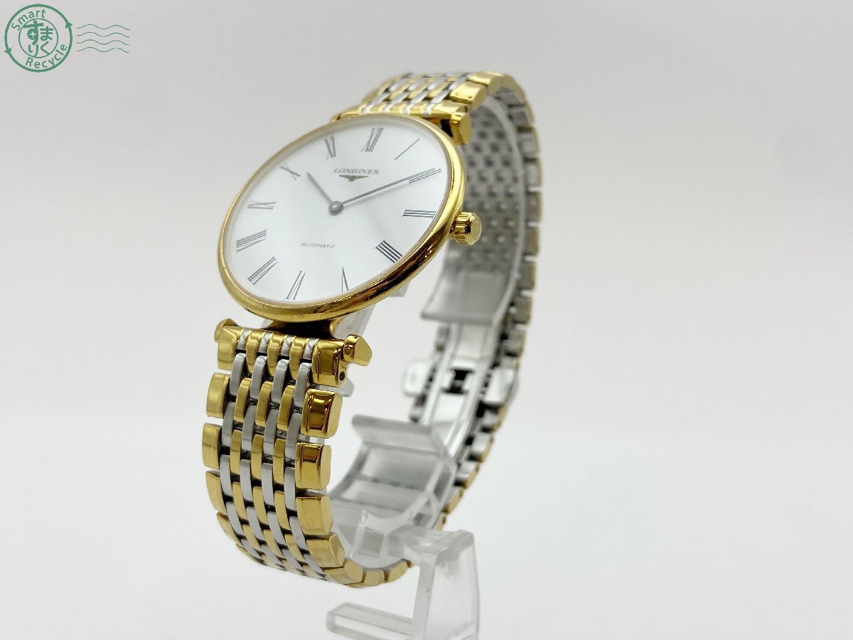 BC0606163 ◇ 1円~! LONGINES ロンジン グランドクラシック BC0606163 ◇ 1円~! LONGINES ロンジン グランドクラシック