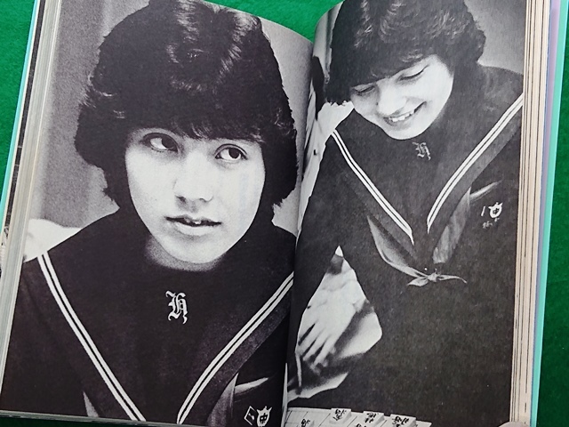 林葉直子　15歳の女流將棋名人　ひとりぼっちの対局 だから青春！■ノラブックス 昭和58年初版