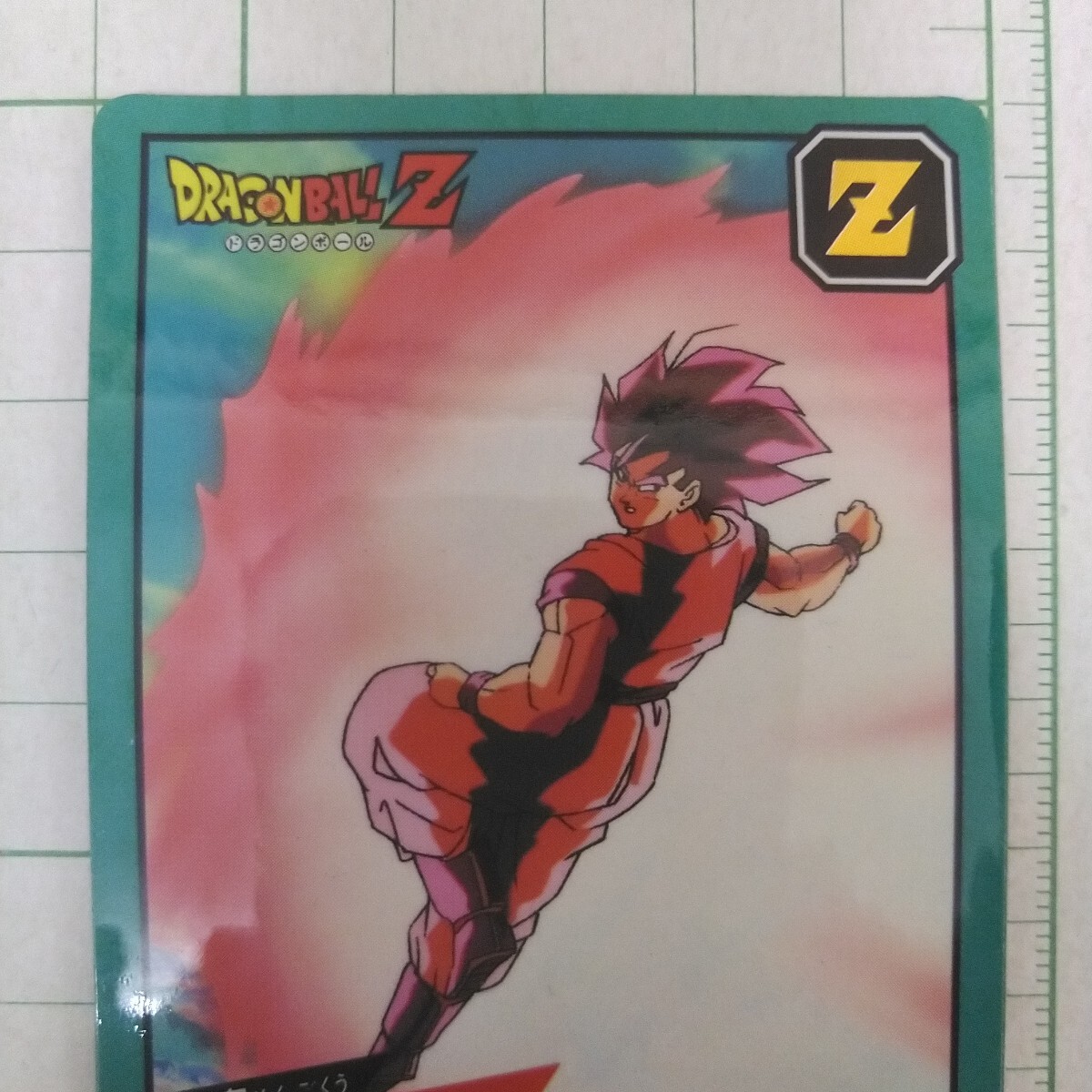 希少稀な 1994年 初版 未剥がし 隠れプリズム ドラゴンボール スーパー ドラゴンボールカードダス