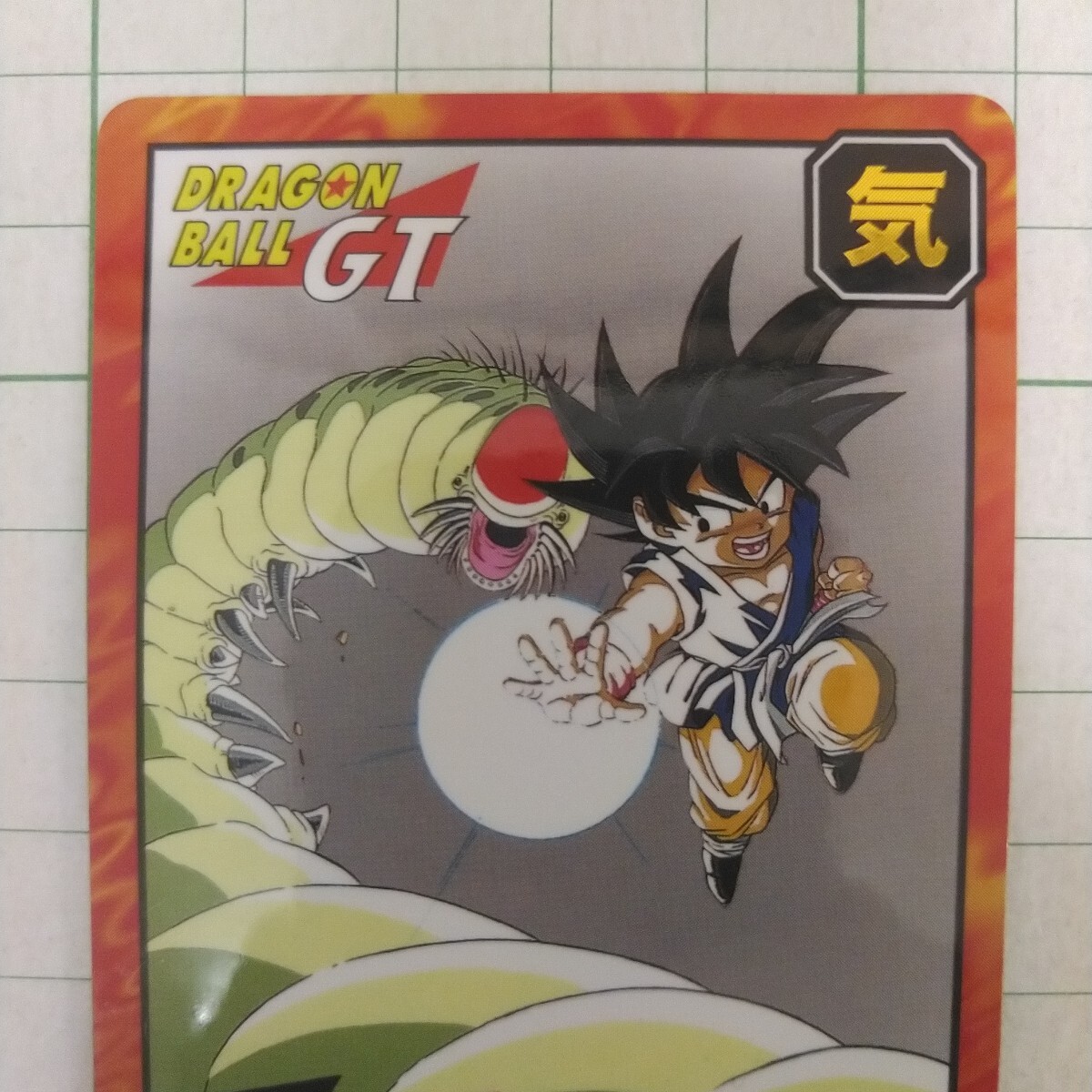 楽天 Amazon.co.jp: 完全未剥がし品 カードダス ドラゴンボールZ 楽天 Amazon.co.jp: 完全未剥がし品 カードダス ドラゴンボールZ