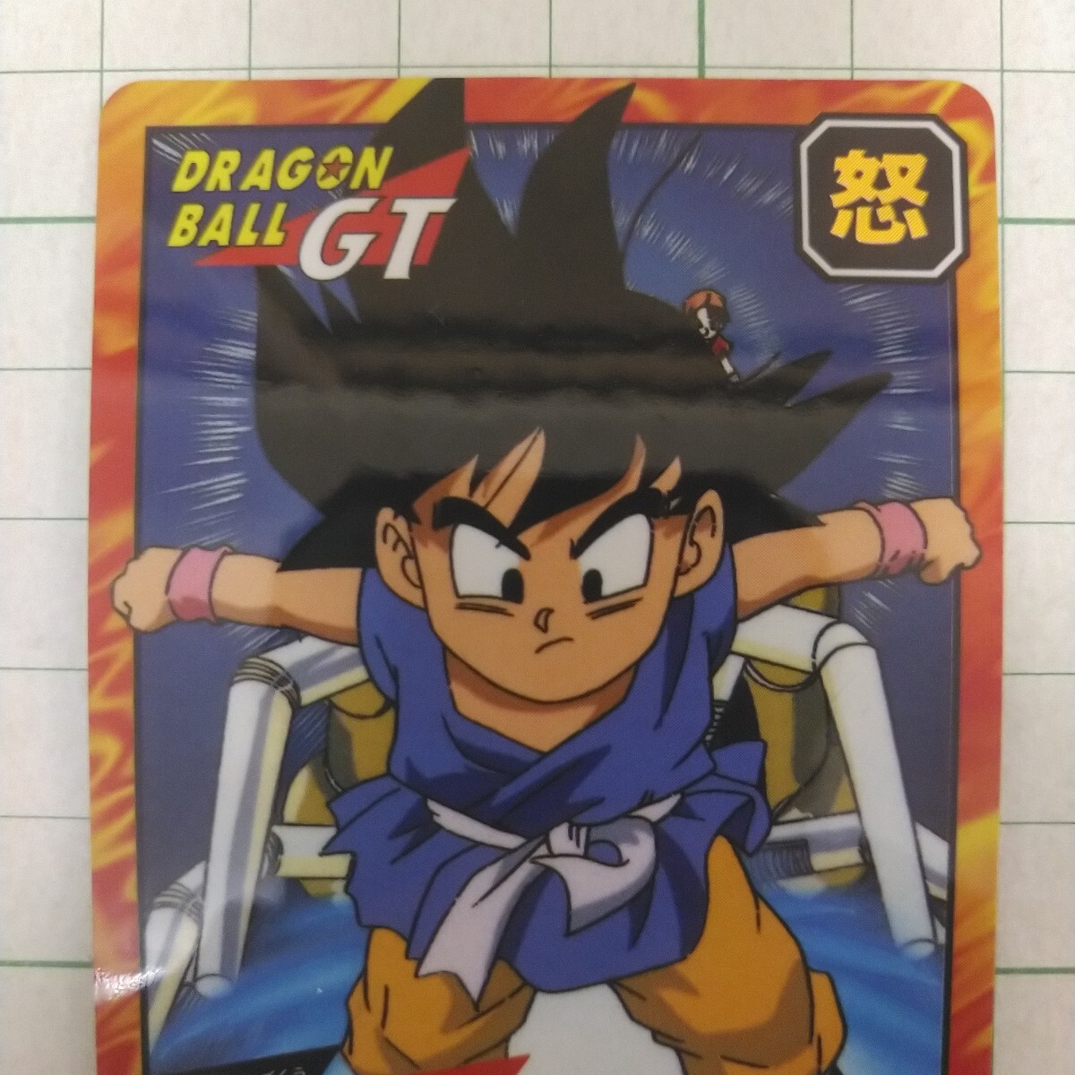 テレビで話題】 ドラゴンボール 1996 未剥がし 25 スーパー テレビで話題】 ドラゴンボール 1996 未剥がし 25 スーパー