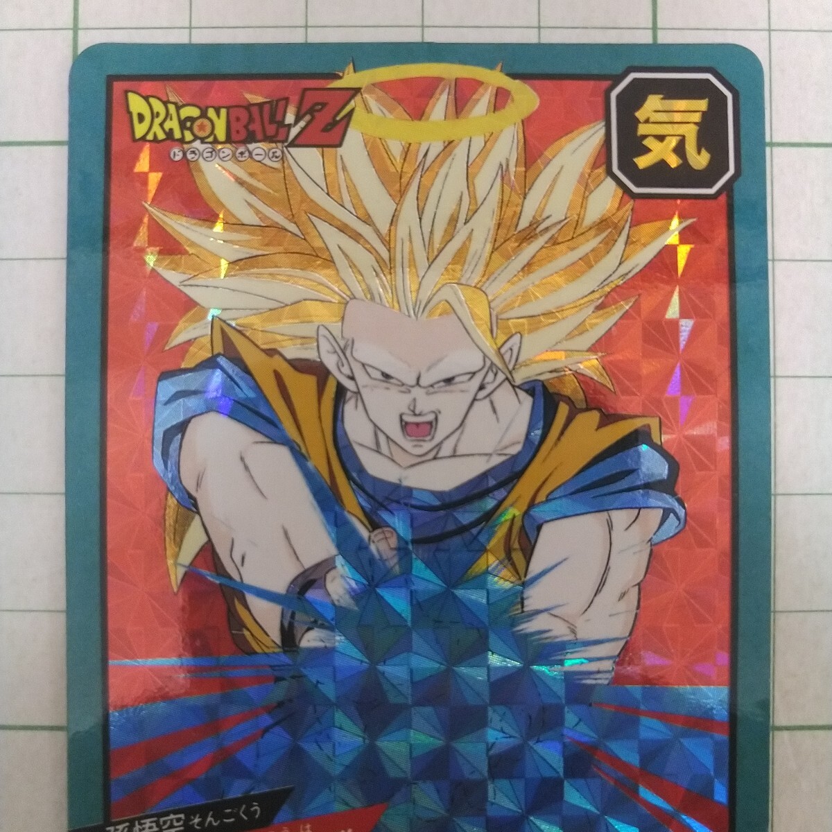 No.496 Wプリズム 未はがし ドラゴンボール カードダス スーパーバトル 1995年 初版 未剥がし Wプリズム ドラゴンボール スーパーバトル