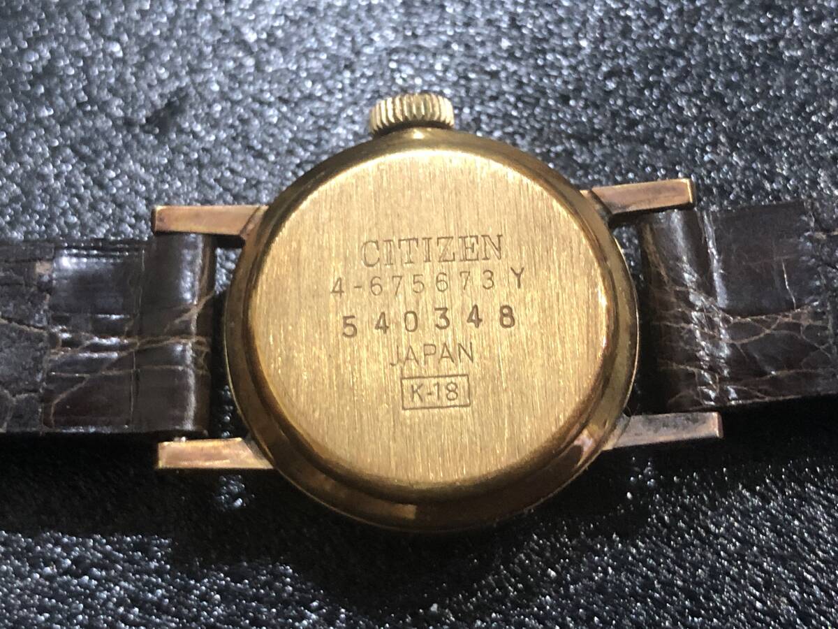 CITEZEN シチズン special スペシャル 4-675673Y 18K 18金 金 CITEZEN シチズン special スペシャル 4-675673Y 18K 18金 金