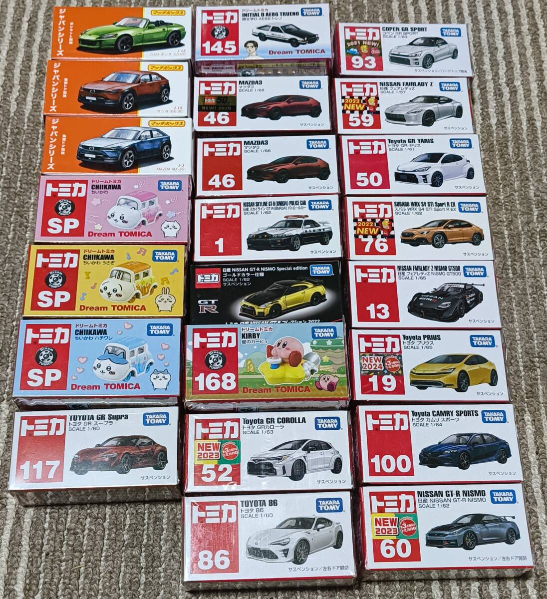 【国内正規総代理店アイテム】 新品未使用 トミカ ちいかわ トヨタ マツダ 日産 ダイハツ ミニカー