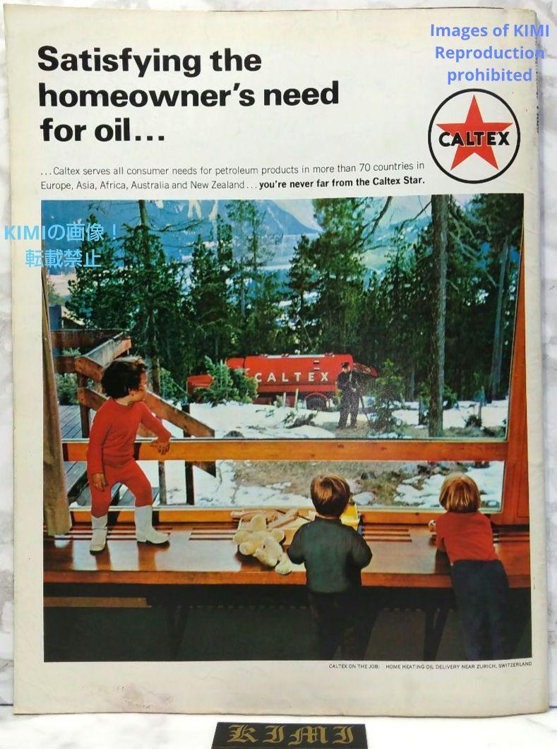 【動畫あり】希少 ライフ マガジン 1966 10月17日 昭和41年発行 Rare LIFE Magazine OCTOBER 17 1966 Asia Edition China`s Red Guards On