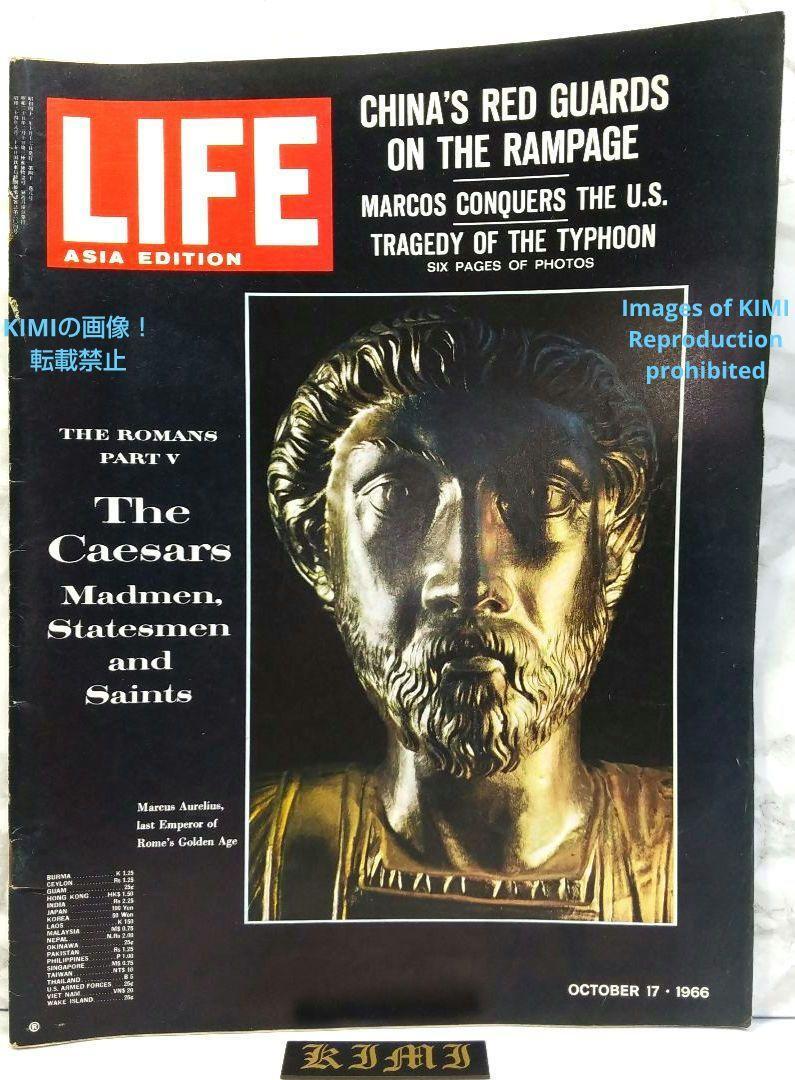 【動畫あり】希少 ライフ マガジン 1966 10月17日 昭和41年発行 Rare LIFE Magazine OCTOBER 17 1966 Asia Edition China`s Red Guards On