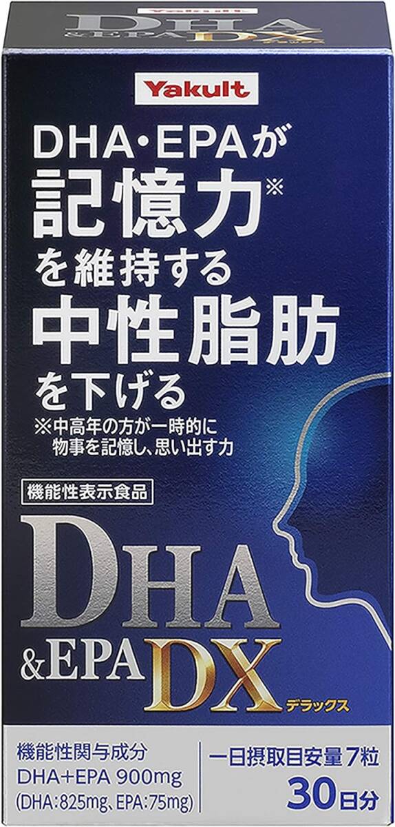ヤクルトヘルスフーズ DHA&EPA DX 210粒
