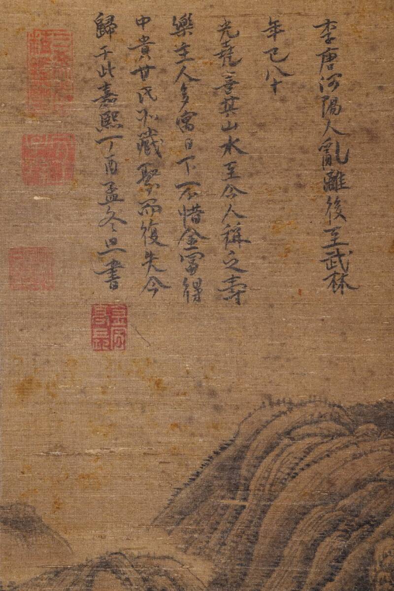 中国書画 掛け軸 中国・宋時代 李唐書「秋峰雲隠図立軸」絹本 中国書画 掛け軸 中国・宋時代 李唐書「秋峰雲隠図立軸」絹本