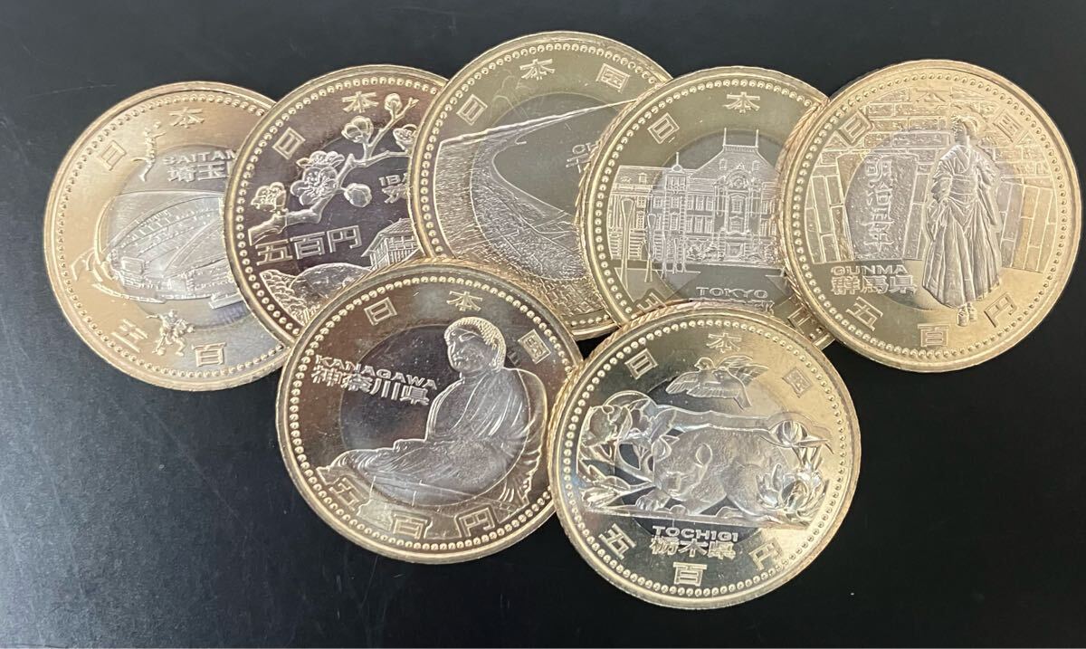 地方自治法施行六十周年記念貨幣 500円 47都道府県コンプリート 地方自治法施行六十周年記念貨幣 500円 47都道府県コンプリート
