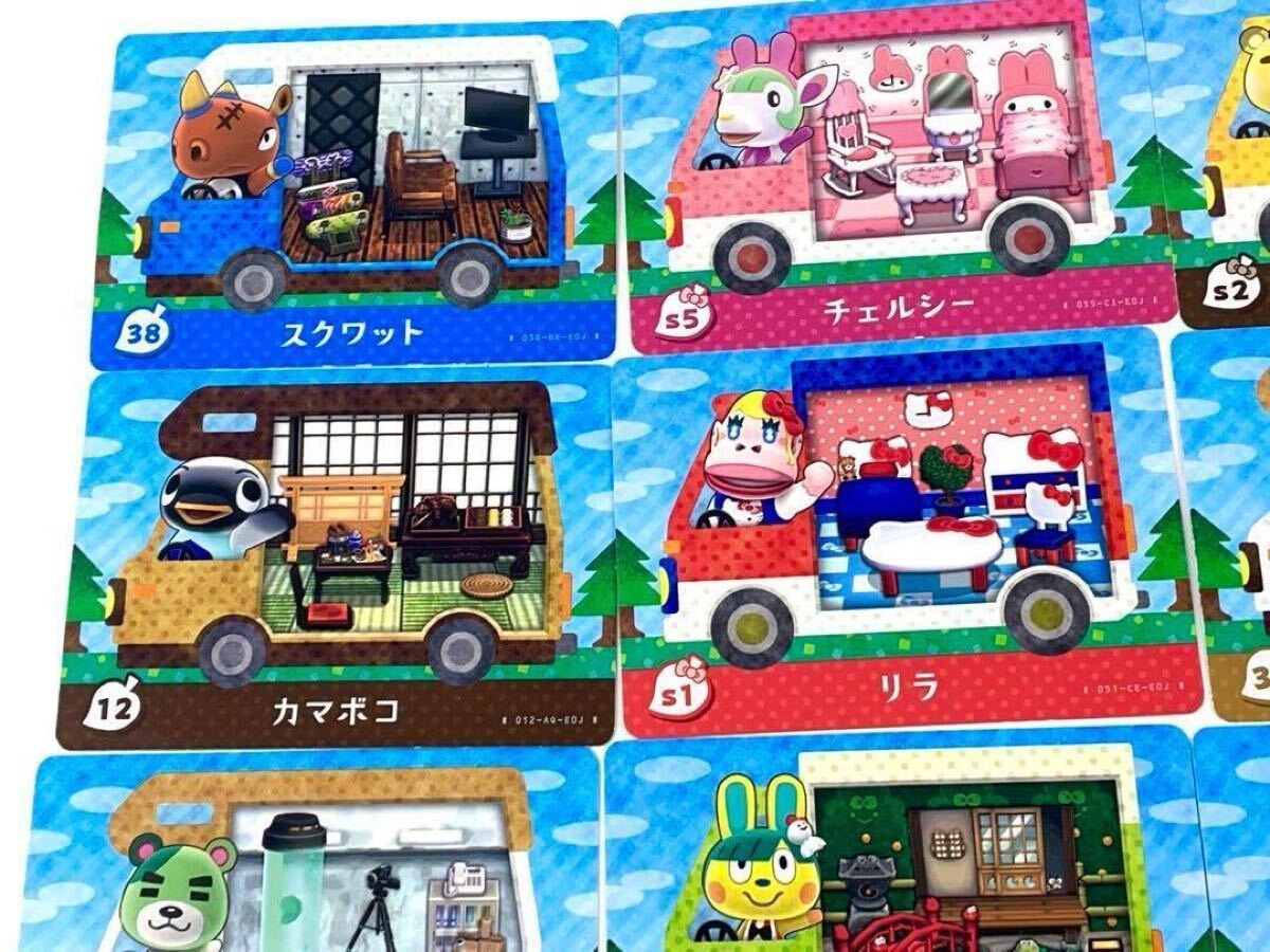 あつまれどうぶつの森 amiiboカード 19枚セット とびだせ あつ森 あつまれどうぶつの森 amiiboカード 19枚セット とびだせ あつ森