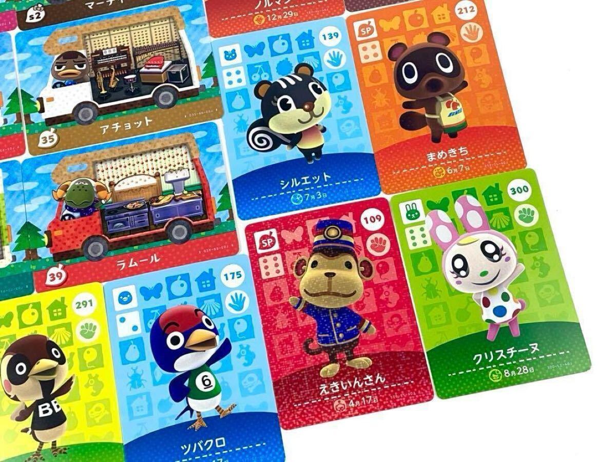 あつまれどうぶつの森 amiiboカード 19枚セット とびだせ あつ森 あつまれどうぶつの森 amiiboカード 19枚セット とびだせ あつ森