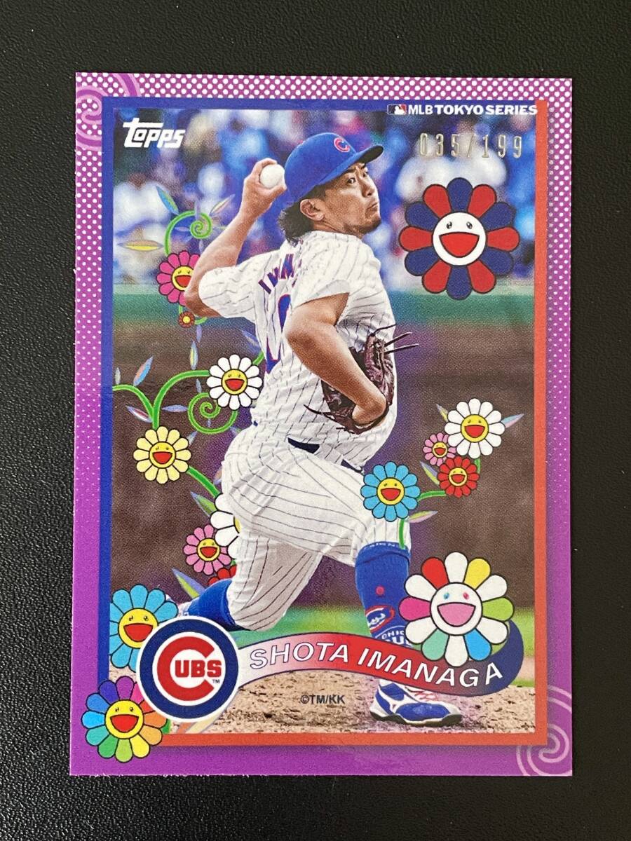 新品 村上隆 + MLB WORLD TOUR TOKYO SERIES 2025 TOPPS TRADING 新品 村上隆 + MLB WORLD TOUR TOKYO SERIES 2025 TOPPS TRADING