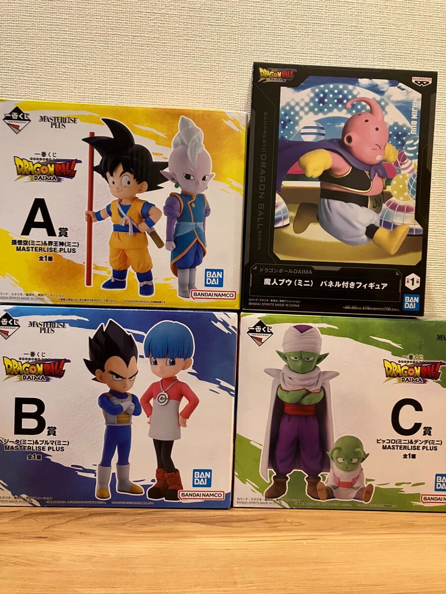 【40点】ドラゴンボールDAIMA★フィギュア★まとめ売り★ゴマー★新品未開封品 ドラゴンボールDAIMA (ドラゴンボールダイマ) フィギュア