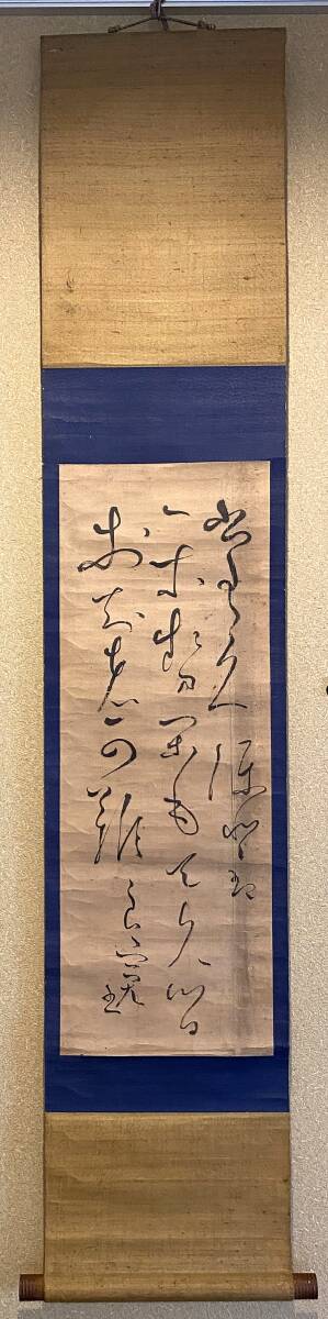 某メーカー 掛軸 良寛 江戸後期の 真筆保証 「たくほどに・・・」真作 俳句 絵画+タペストリー