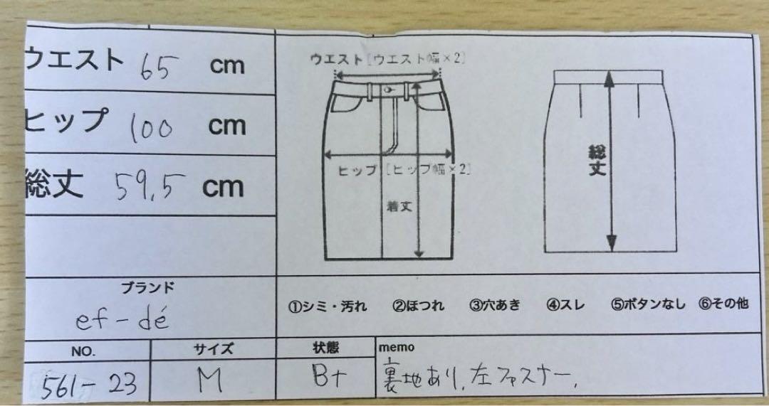 item_image_9