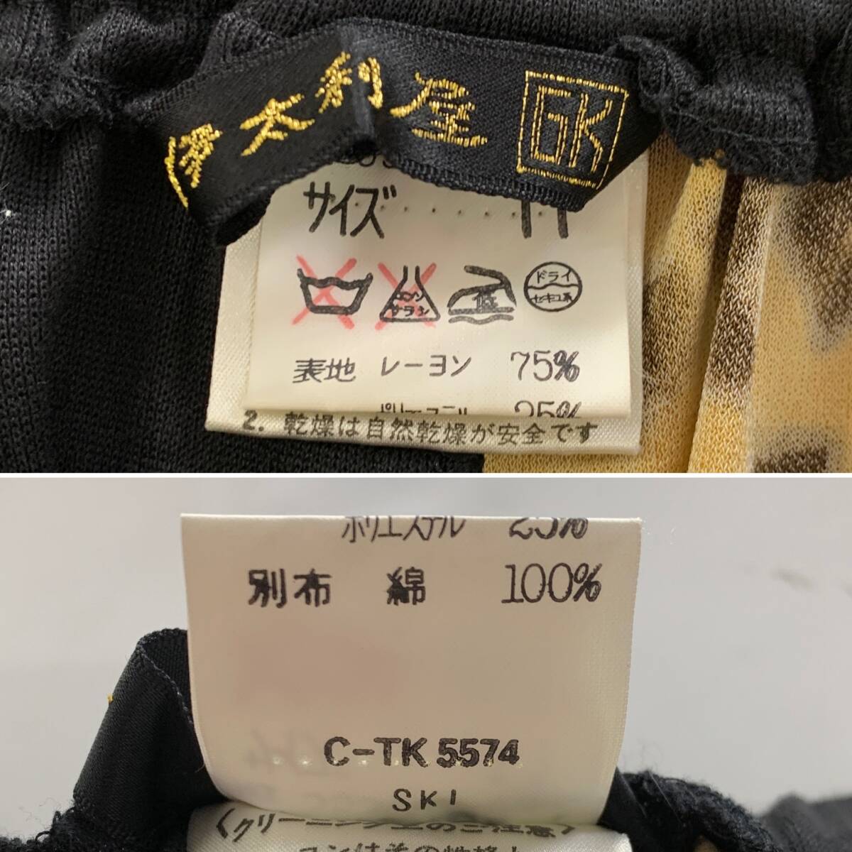 item_image_10