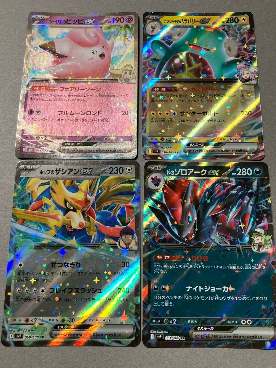 RR4枚セット ポケモンカードゲーム バトルパートナーズ リーリエ RR4枚セット ポケモンカードゲーム バトルパートナーズ リーリエ