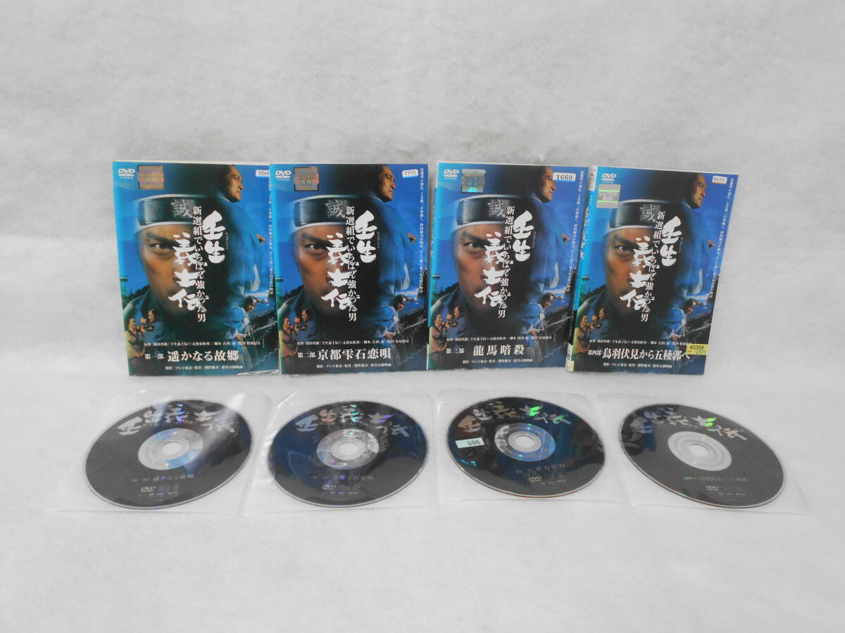 レンタルDVD「壬生義士伝 -新選組でいちばん強かった男-」全4巻　　 ＜14＞