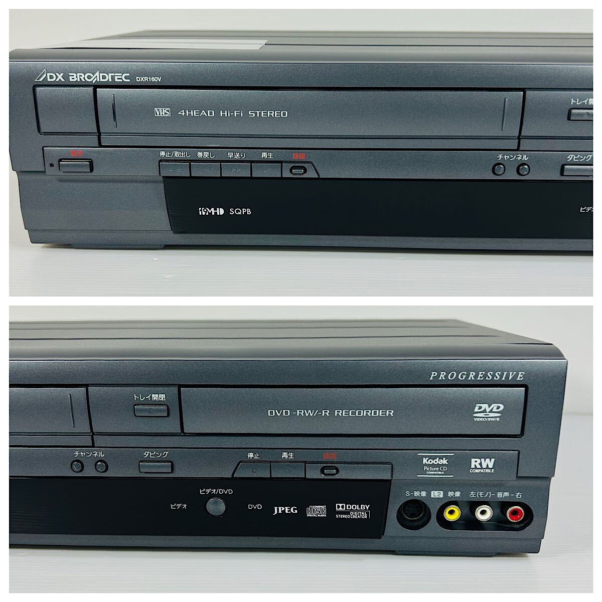 【2013年製】DXアンテナ DXR160V ダビング機能搭載機 分解メンテ済み 2013年製 美品】 DXアンテナ DXR160V ダビング機能搭載機 分解