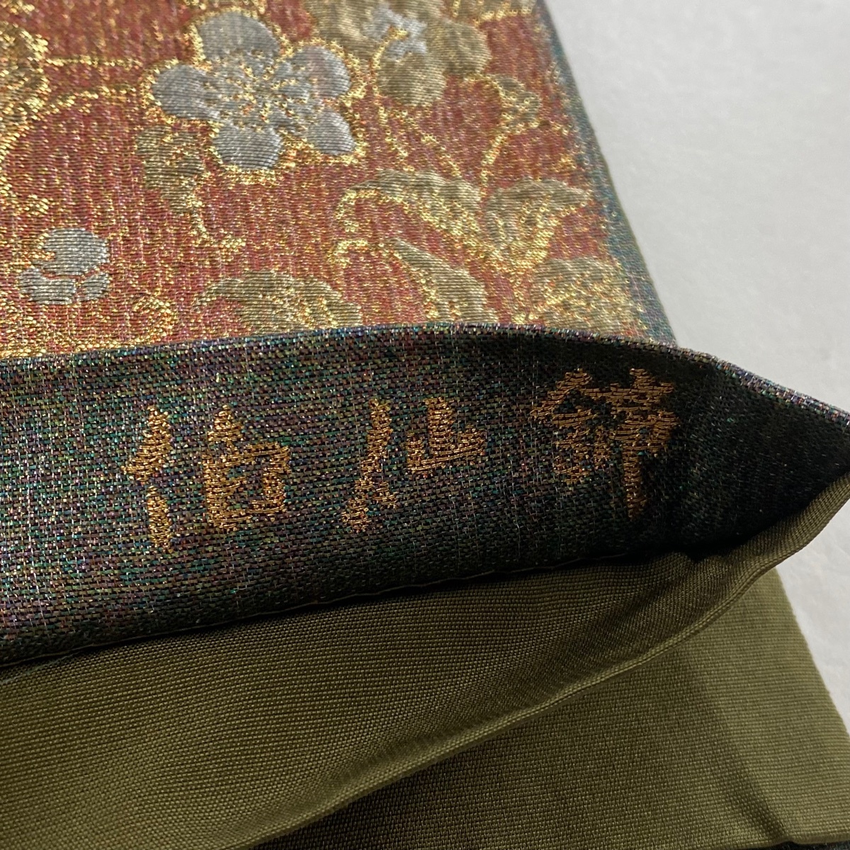 袋帯 美品 逸品 じゅらく 落款 伯仙織 松竹梅 観世水 金糸 箔 灰 袋帯 美品 逸品 じゅらく 落款 伯仙織 松竹梅 観世水 金糸 箔 灰