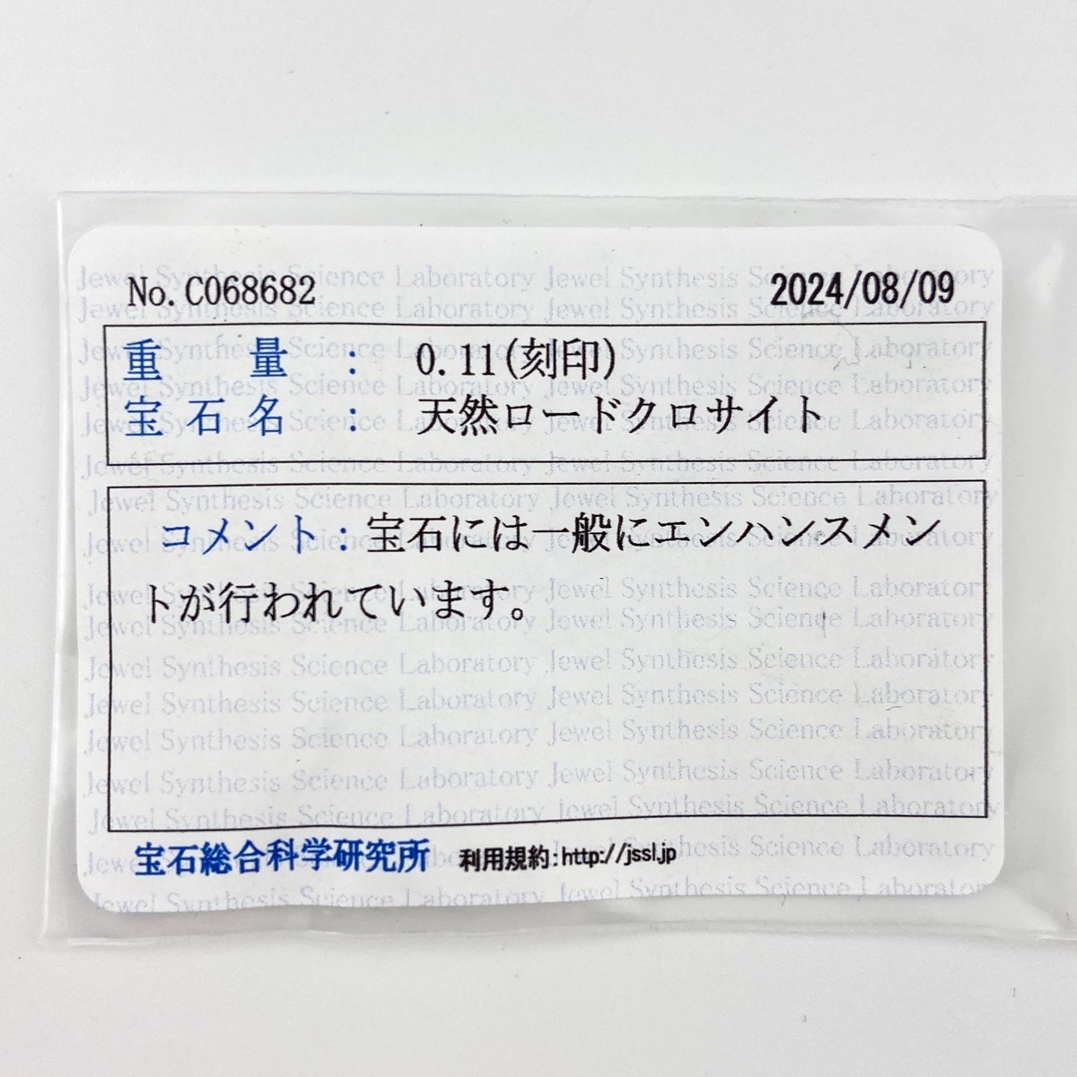 item_image_6