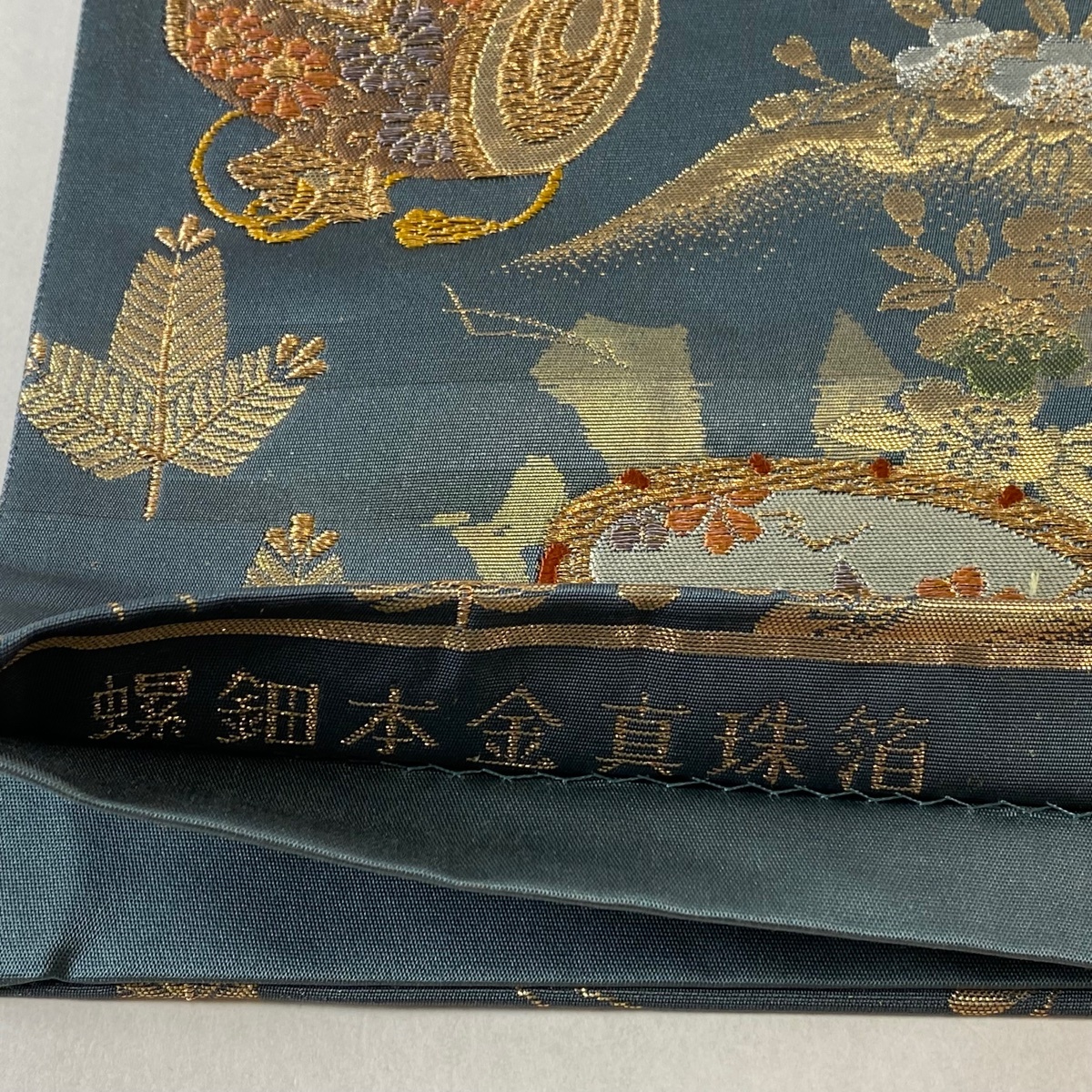 袋帯 美品 名品 和楽器 桜 螺鈿本金真珠箔 螺鈿箔 青緑 六通 袋帯 美品 名品 和楽器 桜 螺鈿本金真珠箔 螺鈿箔 青緑 六通