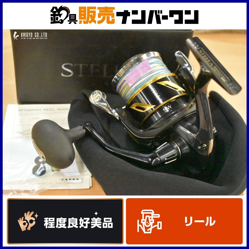 シマノ 19 ステラ SW 10000PG SHIMANO STELLA スピニングリール シマノ 19 ステラ SW 10000PG SHIMANO STELLA スピニングリール