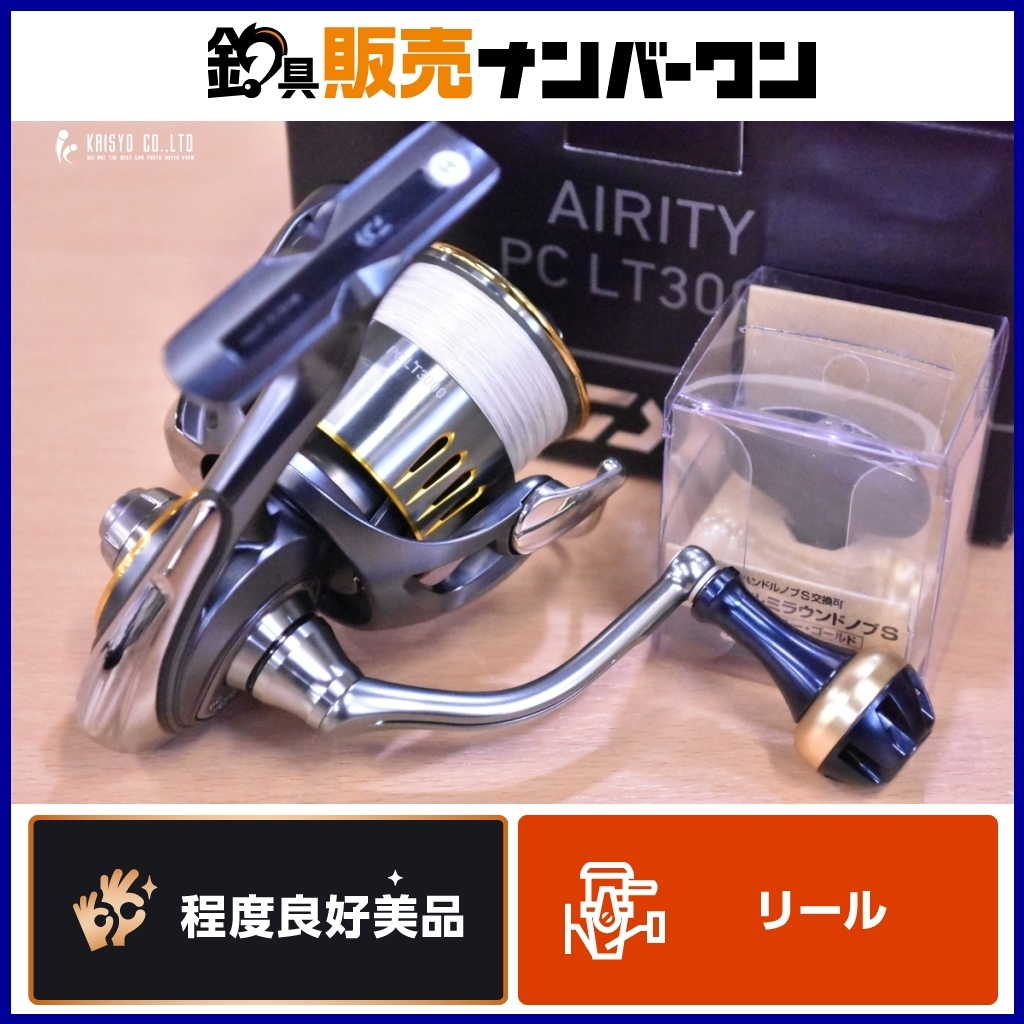 ダイワ 23 エアリティ PC LT 3000 SLPワークス ハンドルノブ ダイワ 23 エアリティ PC LT 3000 SLPワークス ハンドルノブ