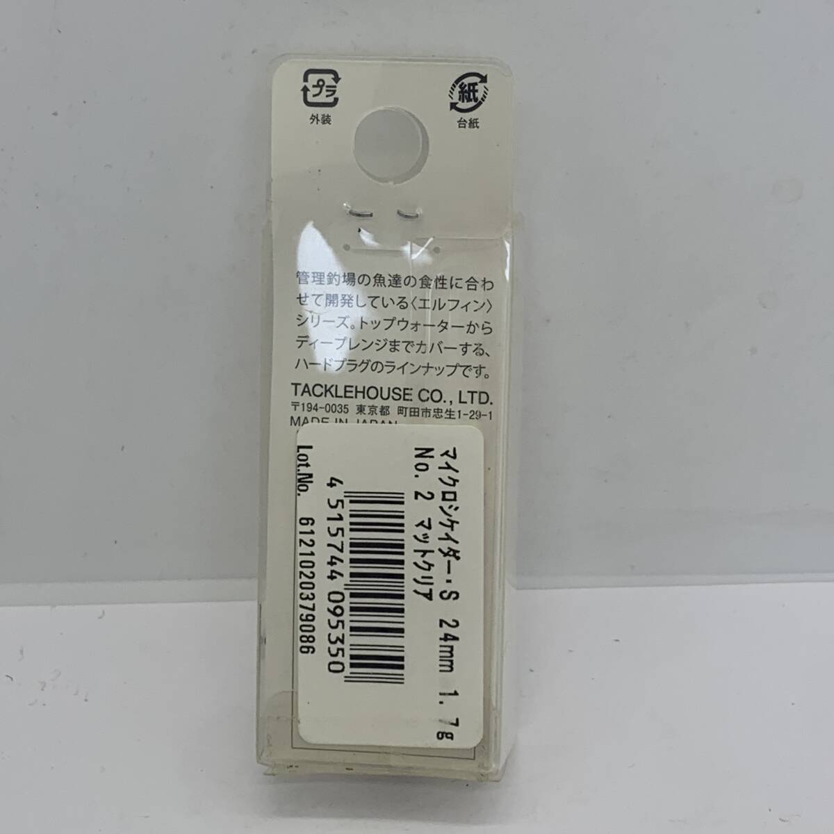 item_image_2