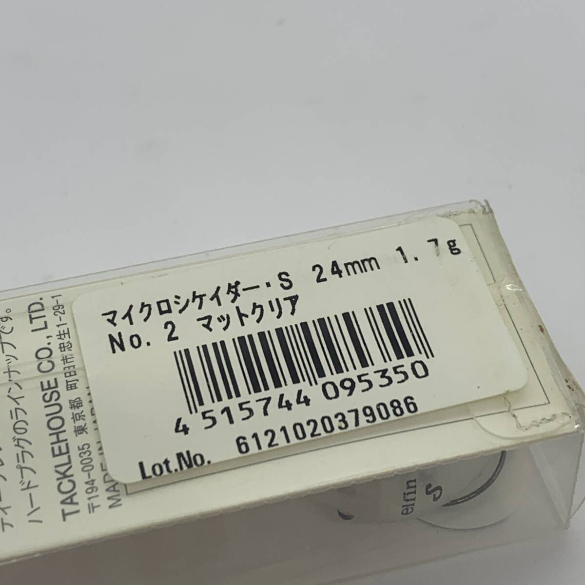 item_image_4