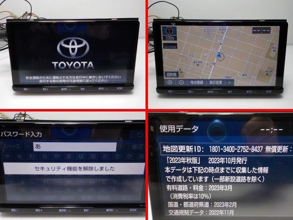 ☆地図2023年秋版☆ トヨタ純正 9インチ SDナビ NSZT-Y68T CD ☆地図2023年秋版☆ トヨタ純正 9インチ SDナビ NSZT-Y68T CD