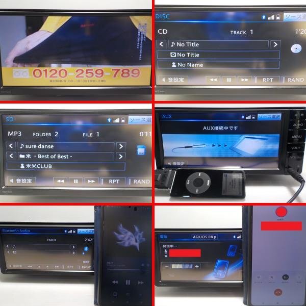 トヨタ純正 SDナビ NSCP-W64 CD/SD/AUX/Bluetooth/ワンセグ 地図 トヨタ純正 SDナビ NSCP-W64 CD/SD/AUX/Bluetooth/ワンセグ 地図