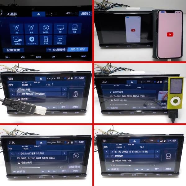 ☆地図2023年秋版☆ トヨタ純正 9インチ SDナビ NSZT-Y68T CD ☆地図2023年秋版☆ トヨタ純正 9インチ SDナビ NSZT-Y68T CD
