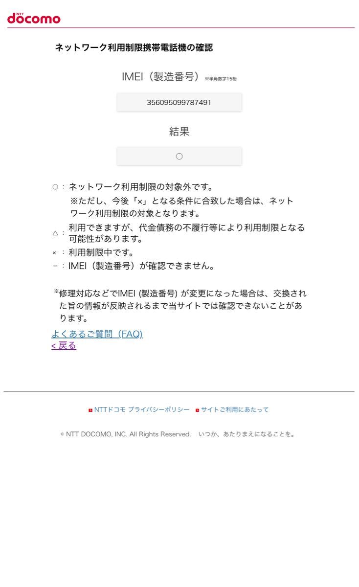 SIMフリーiPhone8 256GB ローズゴールドMQ862J/A送料無料iOS16 SIMフリーiPhone8 256GB ローズゴールドMQ862J/A送料無料iOS16