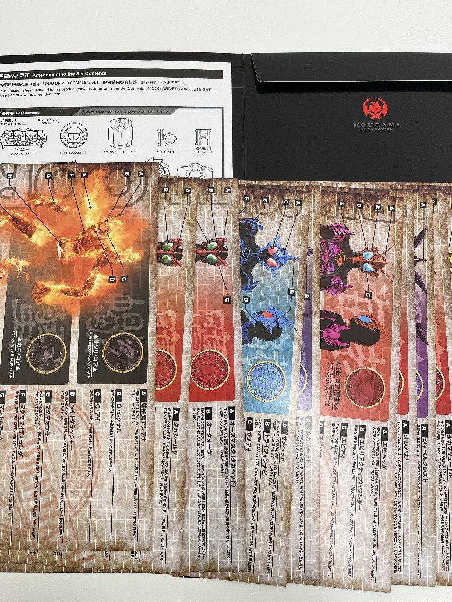 CSM オーズドライバー コンプリートセット ver.10th 仮面 CSM オーズドライバー コンプリートセット ver.10th 仮面