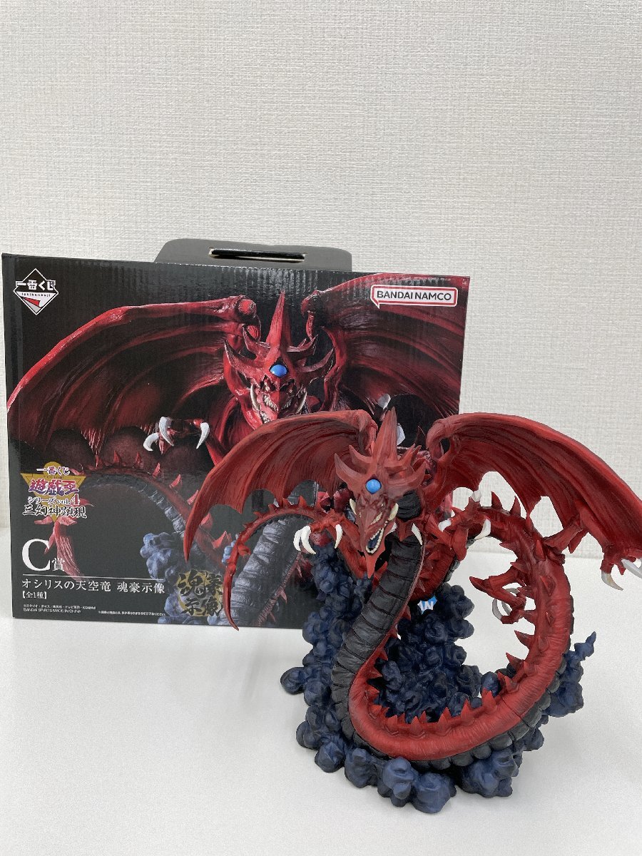 即日発送！光の黄金櫃オシリスデッキ交差する魂ガンドラG
